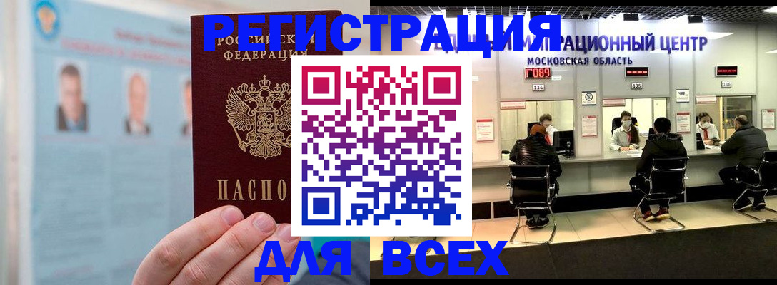 форма 3 в Трубчевске