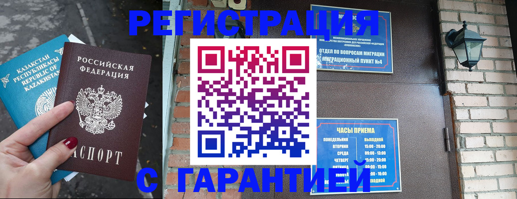пропишу в квартире в Трубчевске